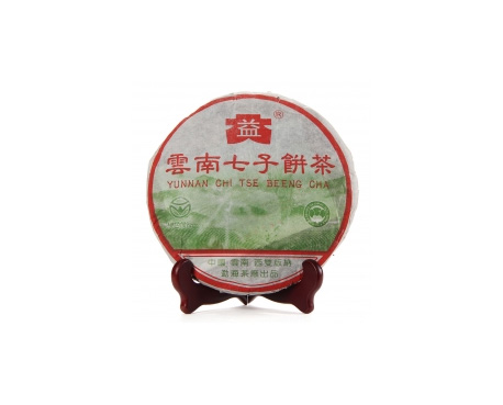 西城普洱茶大益回收大益茶2004年彩大益500克 件/提/片